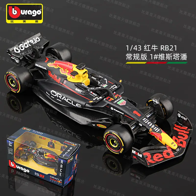 Bimei High 2025 New Product F1 Racing Model 1:43 Mclaren/Ferrari//Mercedes-Benz/Red Bull Formula Car