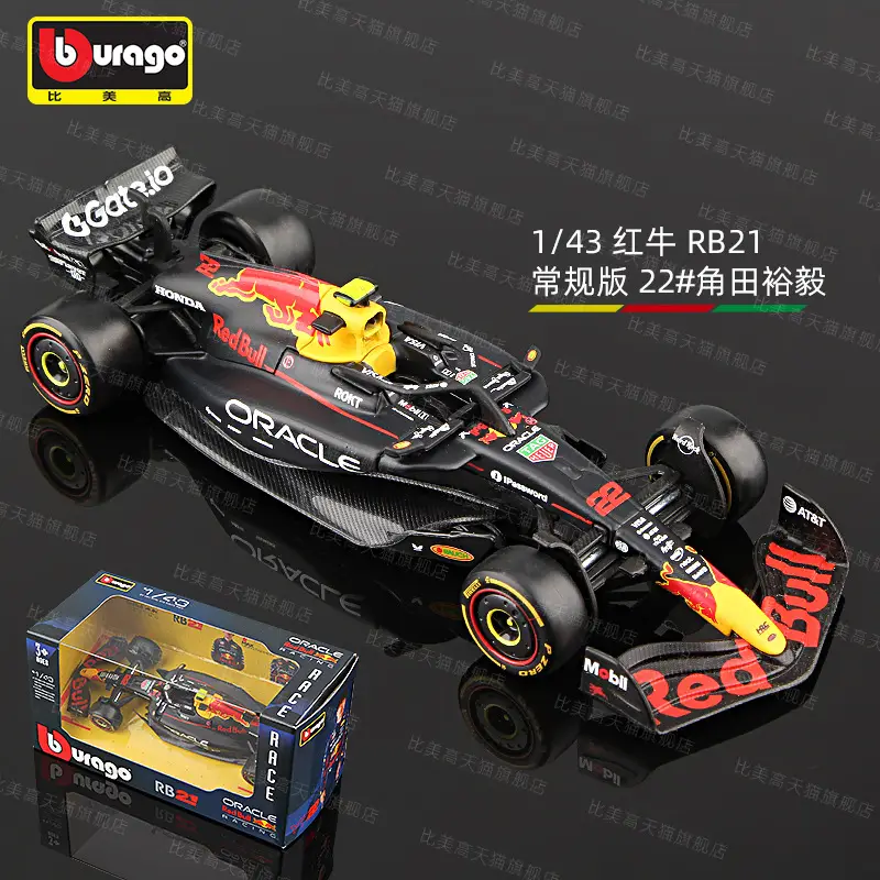 Bimei High 2025 New Product F1 Racing Model 1:43 Mclaren/Ferrari//Mercedes-Benz/Red Bull Formula Car