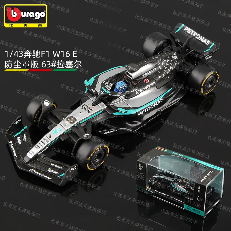 Bimei High 2025 New Product F1 Racing Model 1:43 Mclaren/Ferrari//Mercedes-Benz/Red Bull Formula Car
