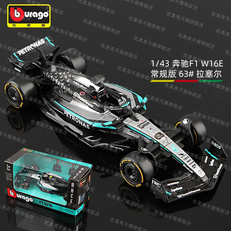 Bimei High 2025 New Product F1 Racing Model 1:43 Mclaren/Ferrari//Mercedes-Benz/Red Bull Formula Car