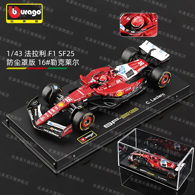 Bimei High 2025 New Product F1 Racing Model 1:43 Mclaren/Ferrari//Mercedes-Benz/Red Bull Formula Car