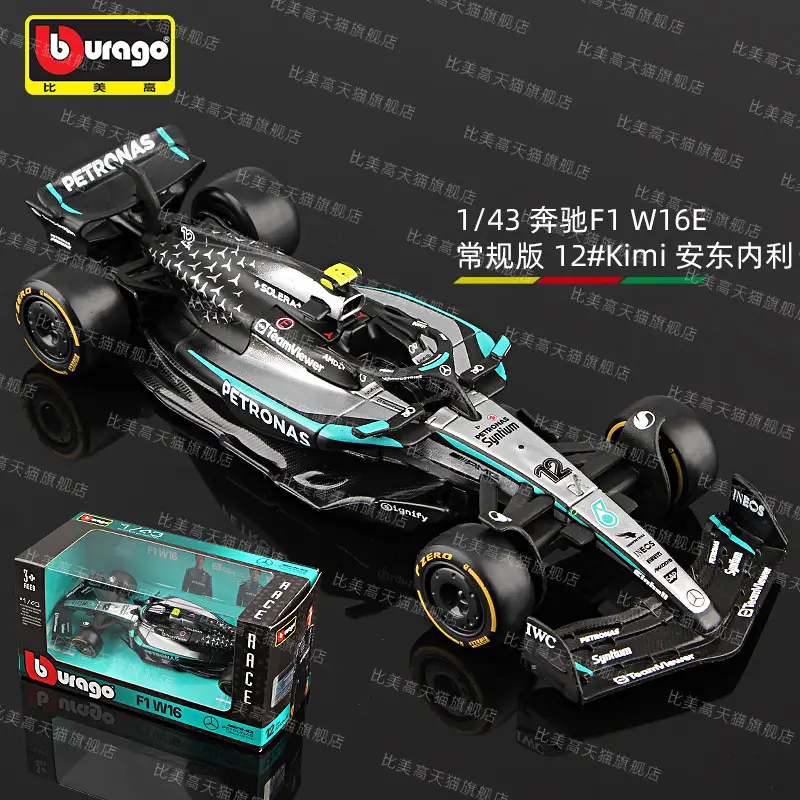 Bimei High 2025 New Product F1 Racing Model 1:43 Mclaren/Ferrari//Mercedes-Benz/Red Bull Formula Car