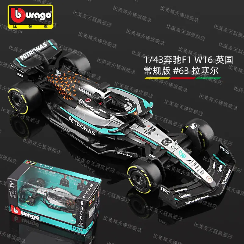 Bimei High 2025 New Product F1 Racing Model 1:43 Mclaren/Ferrari//Mercedes-Benz/Red Bull Formula Car