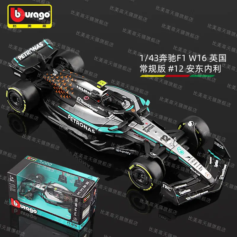 Bimei High 2025 New Product F1 Racing Model 1:43 Mclaren/Ferrari//Mercedes-Benz/Red Bull Formula Car
