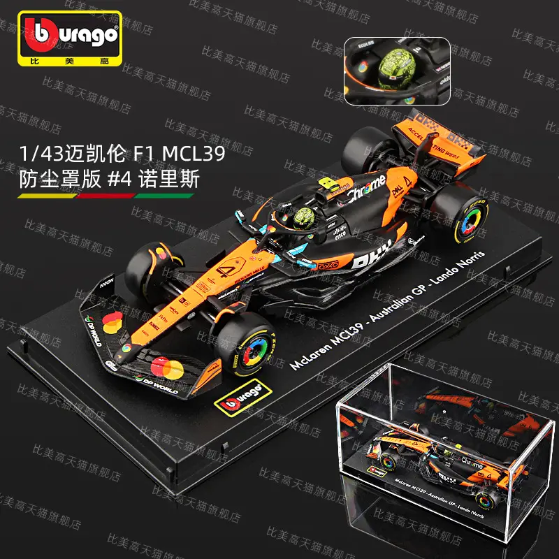 Bimei High 2025 New Product F1 Racing Model 1:43 Mclaren/Ferrari//Mercedes-Benz/Red Bull Formula Car