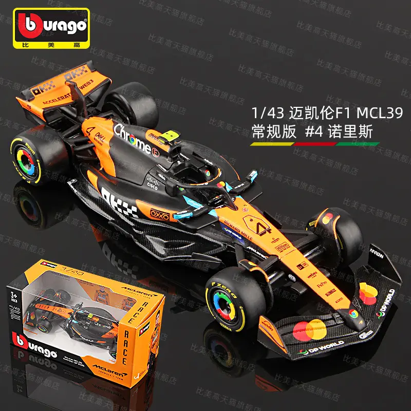 Bimei High 2025 New Product F1 Racing Model 1:43 Mclaren/Ferrari//Mercedes-Benz/Red Bull Formula Car
