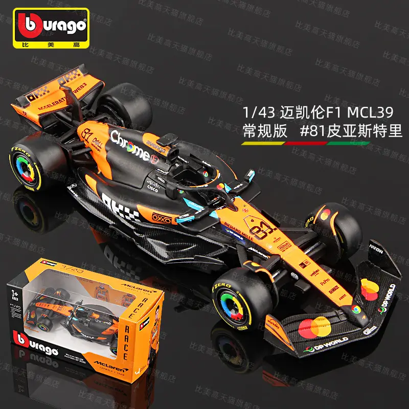 Bimei High 2025 New Product F1 Racing Model 1:43 Mclaren/Ferrari//Mercedes-Benz/Red Bull Formula Car