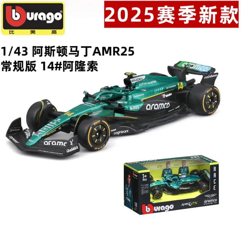 Bimei High 2025 New Product F1 Racing Model 1:43 Mclaren/Ferrari//Mercedes-Benz/Red Bull Formula Car