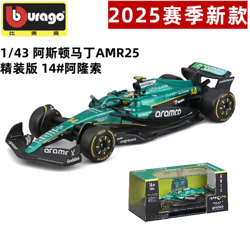 Bimei High 2025 New Product F1 Racing Model 1:43 Mclaren/Ferrari//Mercedes-Benz/Red Bull Formula Car