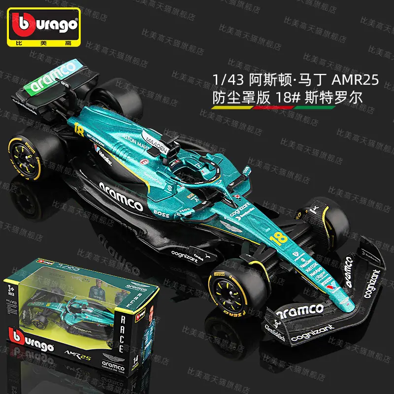 Bimei High 2025 New Product F1 Racing Model 1:43 Mclaren/Ferrari//Mercedes-Benz/Red Bull Formula Car