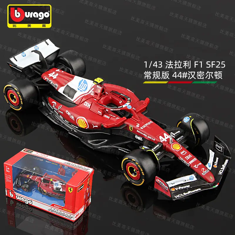 Bimei High 2025 New Product F1 Racing Model 1:43 Mclaren/Ferrari//Mercedes-Benz/Red Bull Formula Car