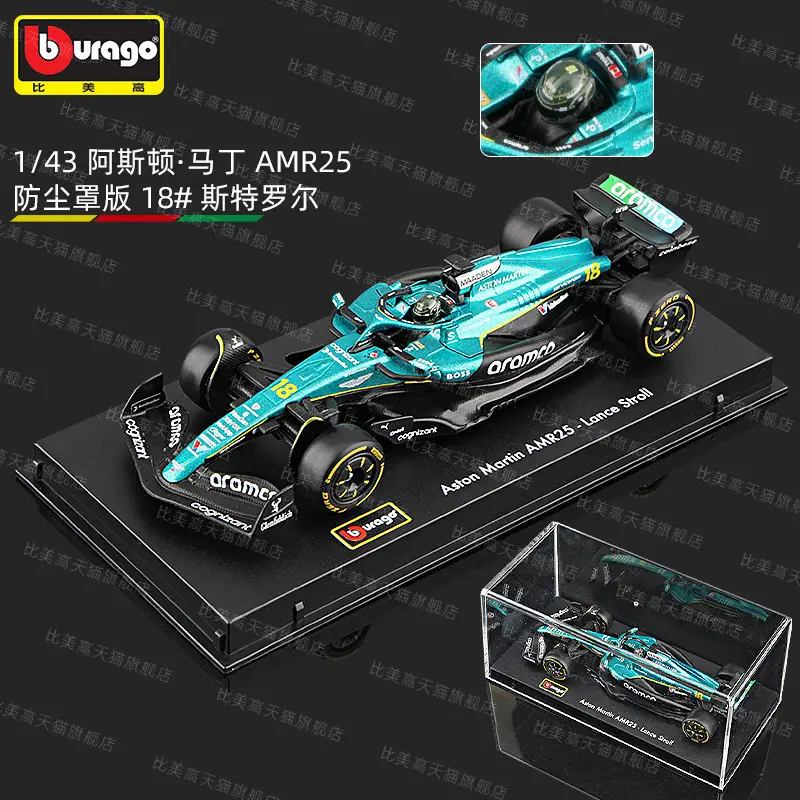 Bimei High 2025 New Product F1 Racing Model 1:43 Mclaren/Ferrari//Mercedes-Benz/Red Bull Formula Car