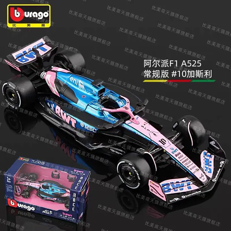 Bimei High 2025 New Product F1 Racing Model 1:43 Mclaren/Ferrari//Mercedes-Benz/Red Bull Formula Car