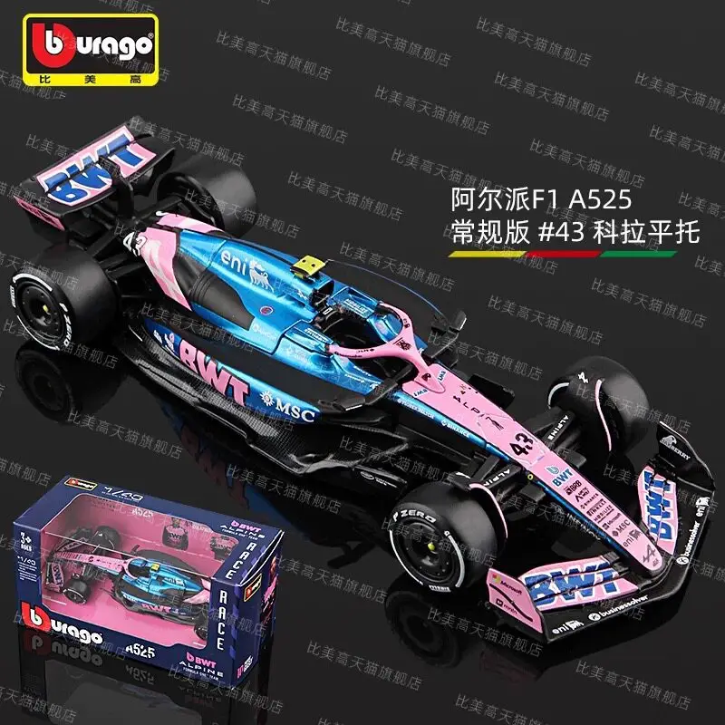 Bimei High 2025 New Product F1 Racing Model 1:43 Mclaren/Ferrari//Mercedes-Benz/Red Bull Formula Car