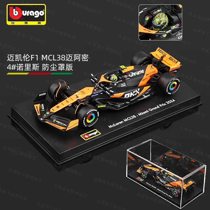 Bimei High 2025 New Product F1 Racing Model 1:43 Mclaren/Ferrari//Mercedes-Benz/Red Bull Formula Car