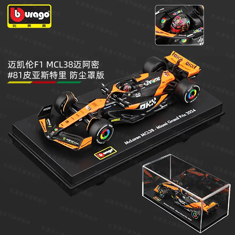 Bimei High 2025 New Product F1 Racing Model 1:43 Mclaren/Ferrari//Mercedes-Benz/Red Bull Formula Car