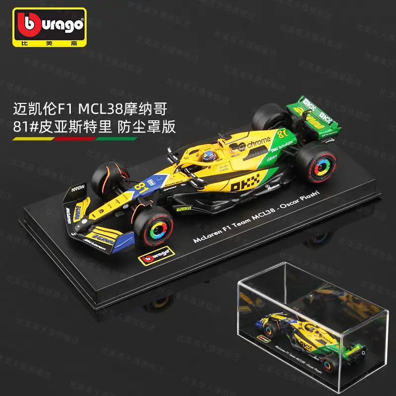 Bimei High 2025 New Product F1 Racing Model 1:43 Mclaren/Ferrari//Mercedes-Benz/Red Bull Formula Car