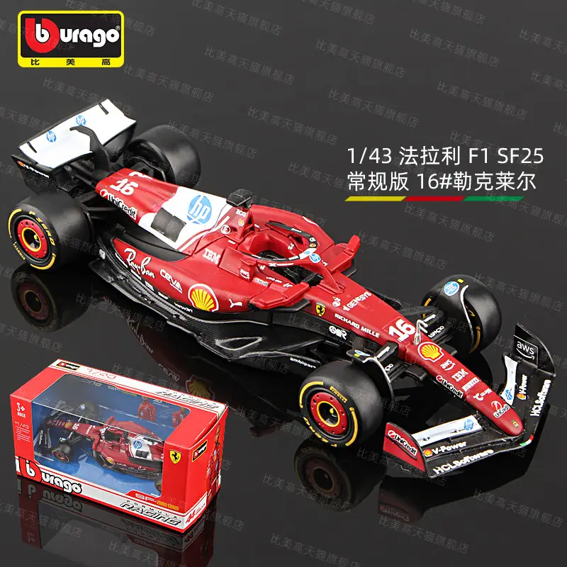 Bimei High 2025 New Product F1 Racing Model 1:43 Mclaren/Ferrari//Mercedes-Benz/Red Bull Formula Car
