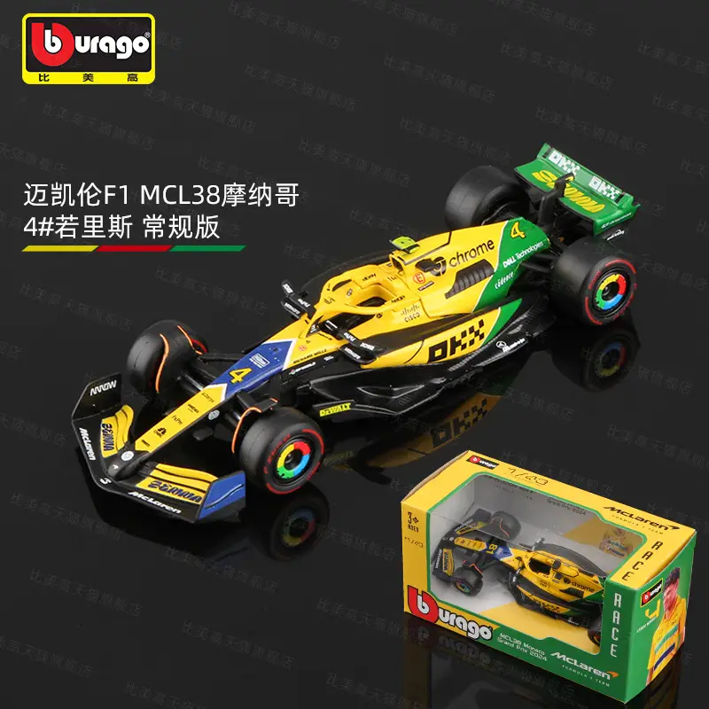 Bimei High 2025 New Product F1 Racing Model 1:43 Mclaren/Ferrari//Mercedes-Benz/Red Bull Formula Car
