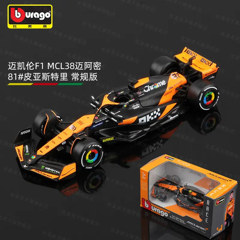 Bimei High 2025 New Product F1 Racing Model 1:43 Mclaren/Ferrari//Mercedes-Benz/Red Bull Formula Car