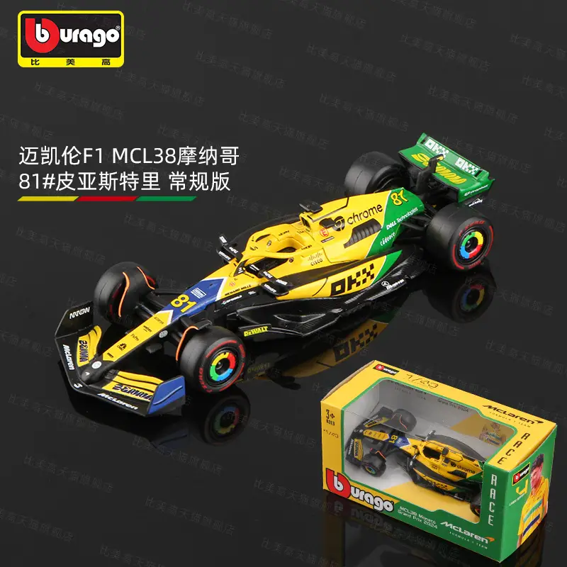 Bimei High 2025 New Product F1 Racing Model 1:43 Mclaren/Ferrari//Mercedes-Benz/Red Bull Formula Car