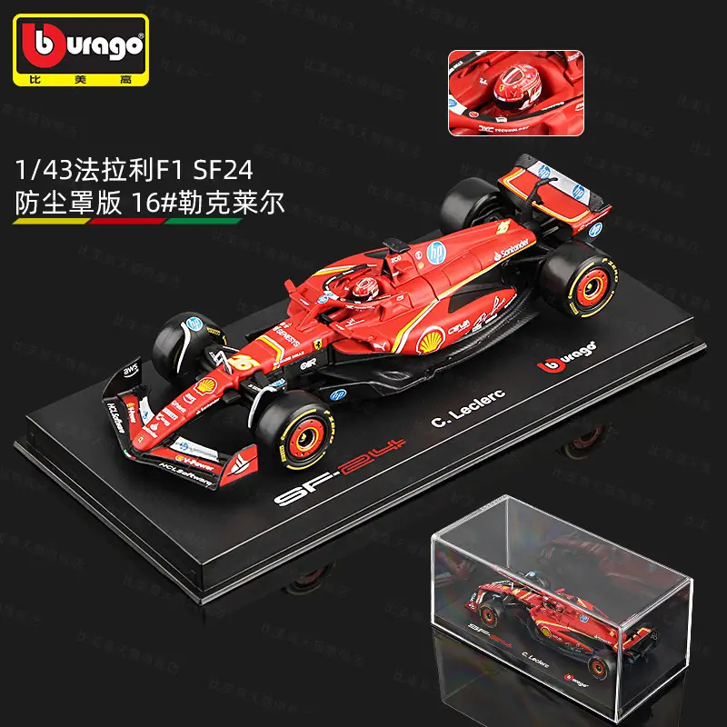 Bimei High 2025 New Product F1 Racing Model 1:43 Mclaren/Ferrari//Mercedes-Benz/Red Bull Formula Car