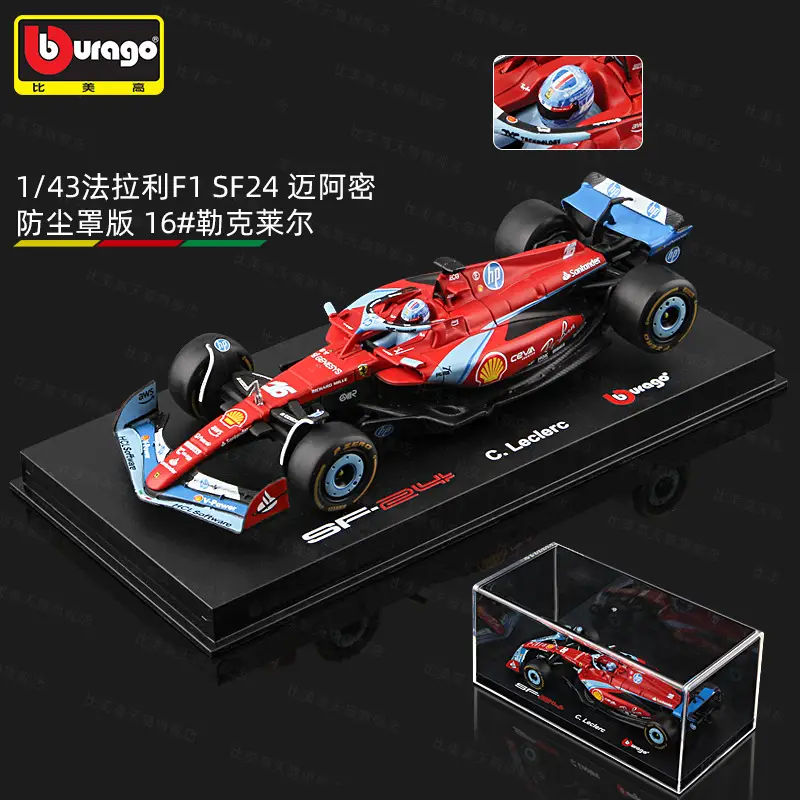 Bimei High 2025 New Product F1 Racing Model 1:43 Mclaren/Ferrari//Mercedes-Benz/Red Bull Formula Car