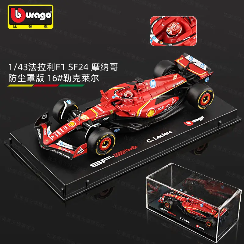 Bimei High 2025 New Product F1 Racing Model 1:43 Mclaren/Ferrari//Mercedes-Benz/Red Bull Formula Car