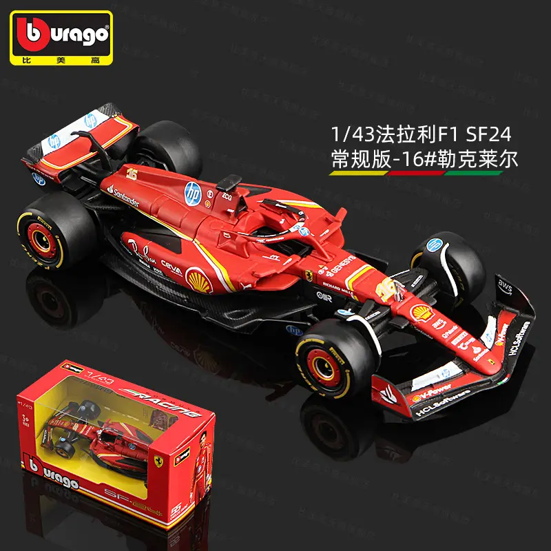 Bimei High 2025 New Product F1 Racing Model 1:43 Mclaren/Ferrari//Mercedes-Benz/Red Bull Formula Car