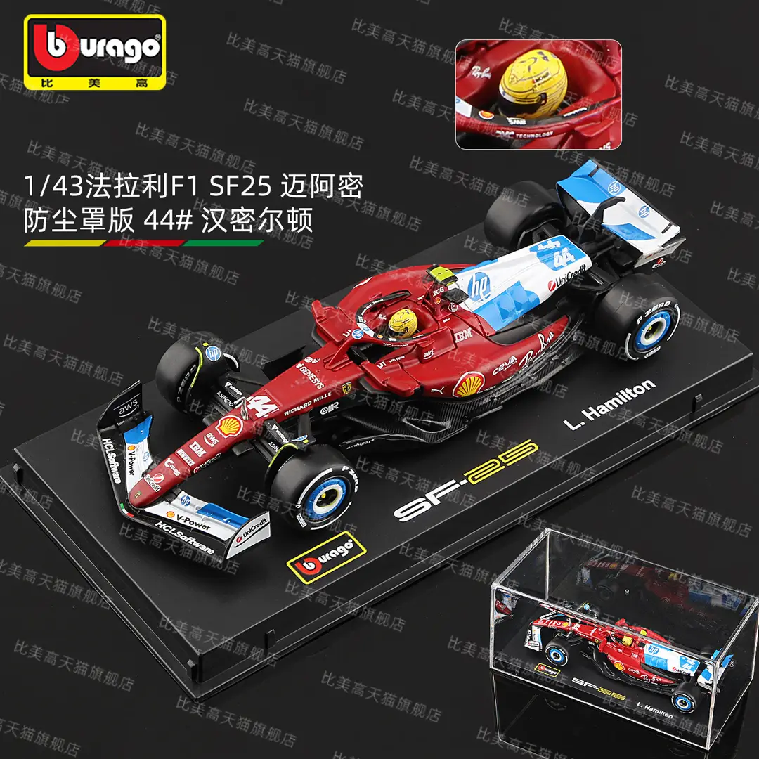 Bimei High 2025 New Product F1 Racing Model 1:43 Mclaren/Ferrari//Mercedes-Benz/Red Bull Formula Car