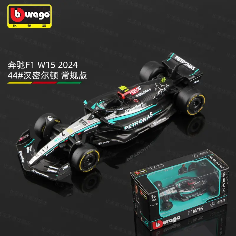 Bimei High 2025 New Product F1 Racing Model 1:43 Mclaren/Ferrari//Mercedes-Benz/Red Bull Formula Car