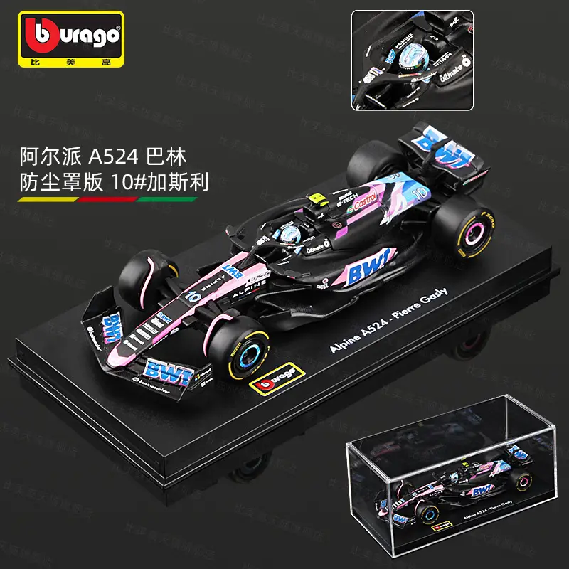 Bimei High 2025 New Product F1 Racing Model 1:43 Mclaren/Ferrari//Mercedes-Benz/Red Bull Formula Car