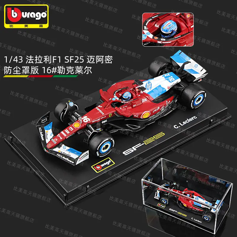 Bimei High 2025 New Product F1 Racing Model 1:43 Mclaren/Ferrari//Mercedes-Benz/Red Bull Formula Car