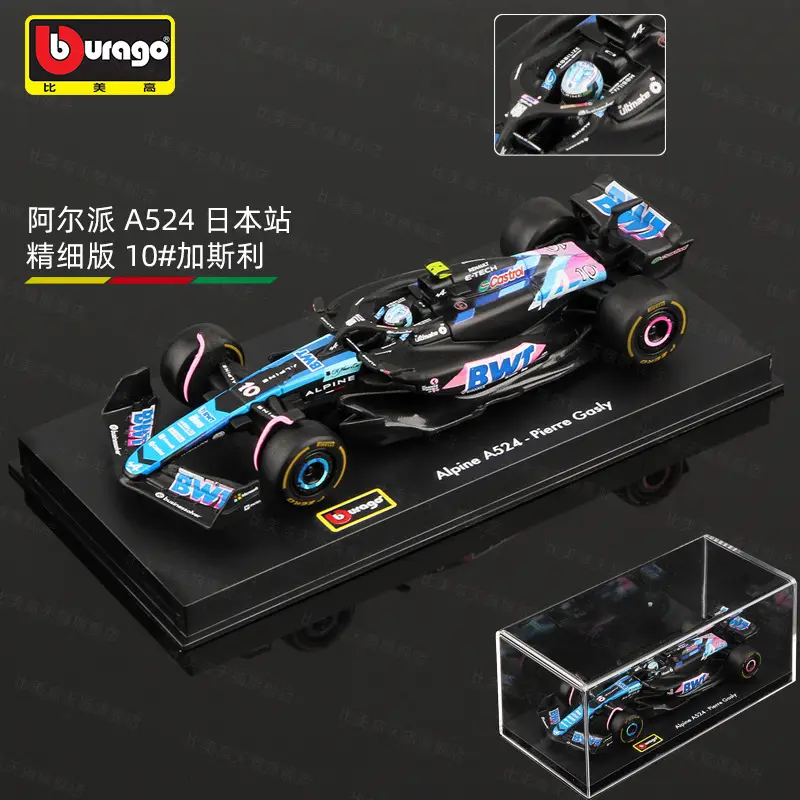 Bimei High 2025 New Product F1 Racing Model 1:43 Mclaren/Ferrari//Mercedes-Benz/Red Bull Formula Car
