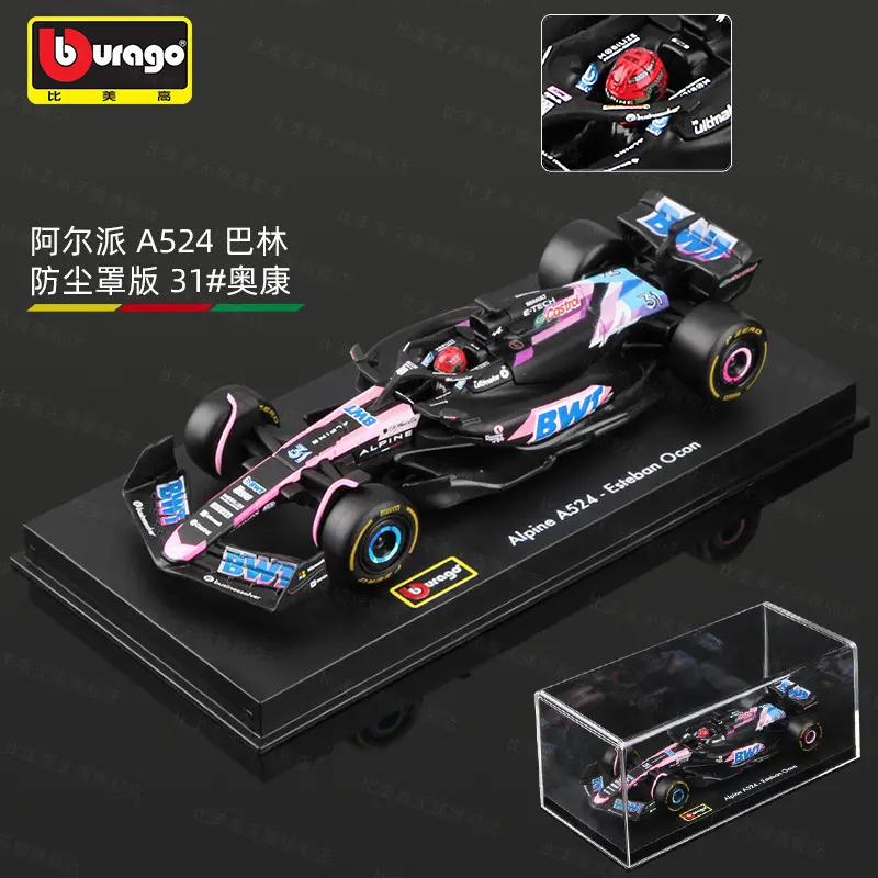 Bimei High 2025 New Product F1 Racing Model 1:43 Mclaren/Ferrari//Mercedes-Benz/Red Bull Formula Car