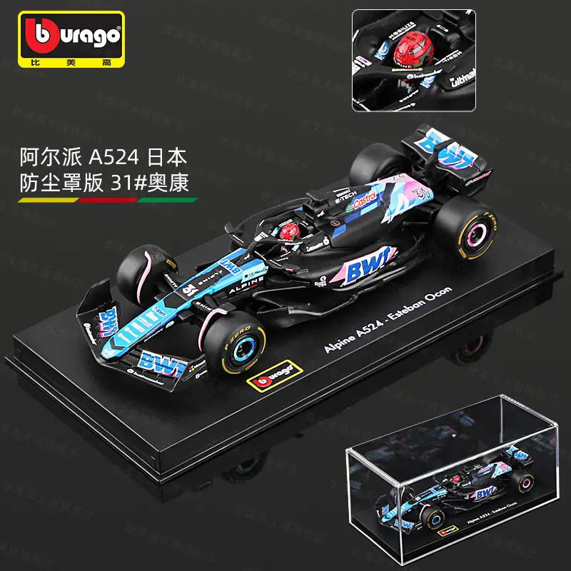 Bimei High 2025 New Product F1 Racing Model 1:43 Mclaren/Ferrari//Mercedes-Benz/Red Bull Formula Car