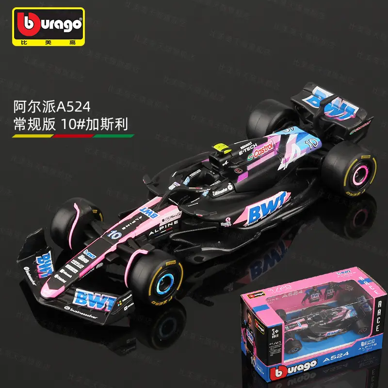 Bimei High 2025 New Product F1 Racing Model 1:43 Mclaren/Ferrari//Mercedes-Benz/Red Bull Formula Car