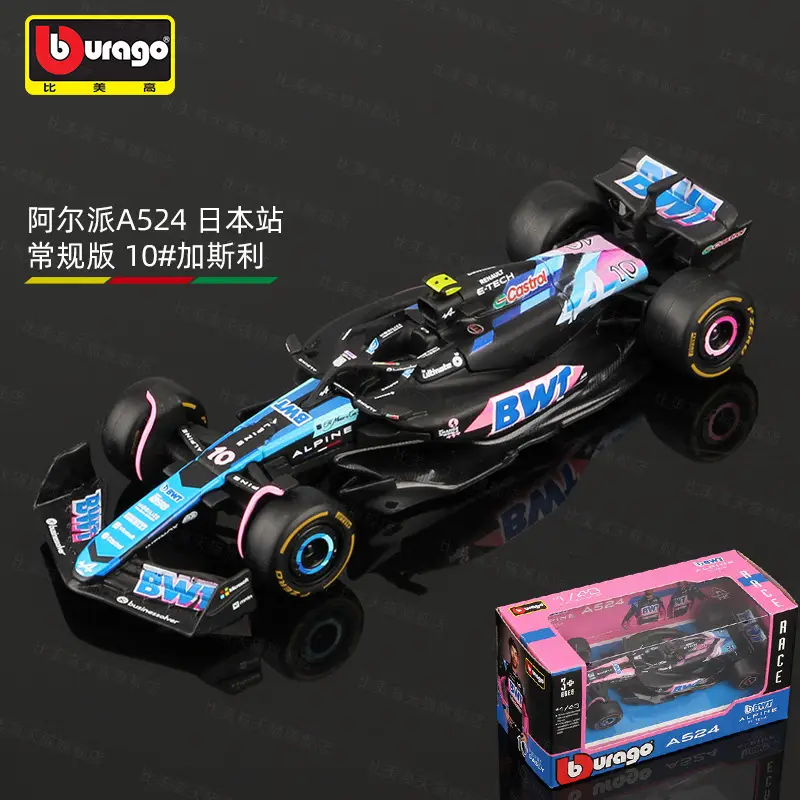 Bimei High 2025 New Product F1 Racing Model 1:43 Mclaren/Ferrari//Mercedes-Benz/Red Bull Formula Car