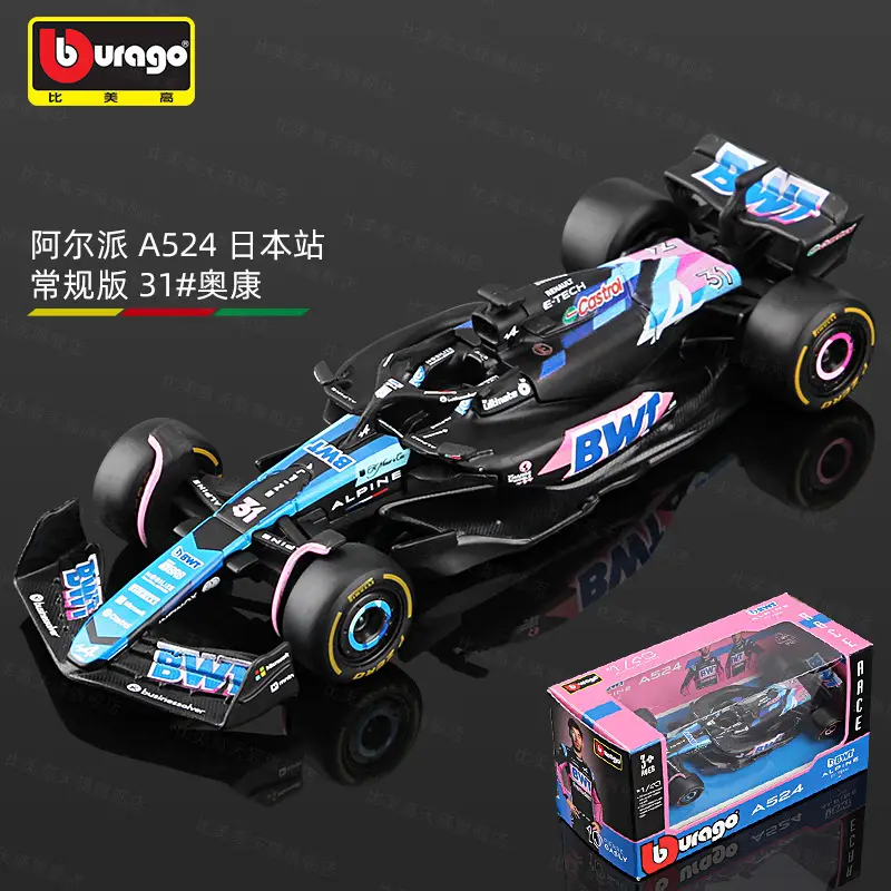 Bimei High 2025 New Product F1 Racing Model 1:43 Mclaren/Ferrari//Mercedes-Benz/Red Bull Formula Car