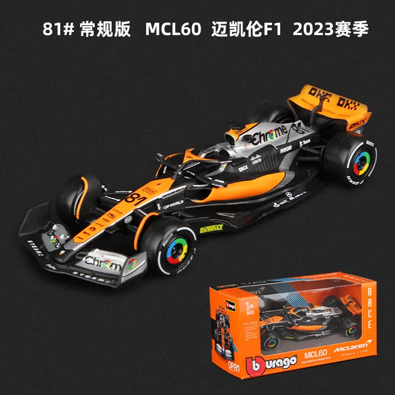 Bimei High 2025 New Product F1 Racing Model 1:43 Mclaren/Ferrari//Mercedes-Benz/Red Bull Formula Car