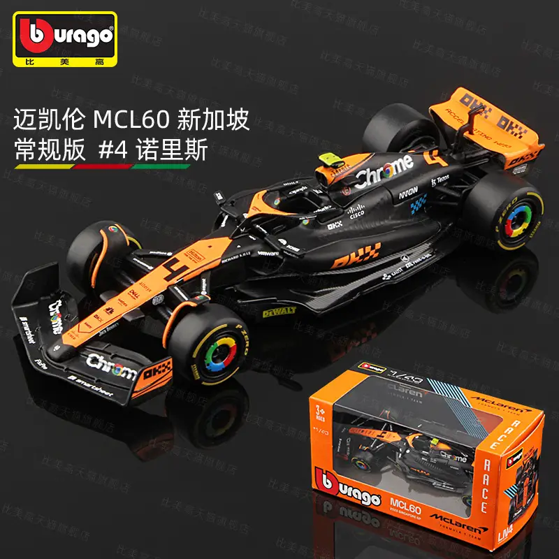 Bimei High 2025 New Product F1 Racing Model 1:43 Mclaren/Ferrari//Mercedes-Benz/Red Bull Formula Car