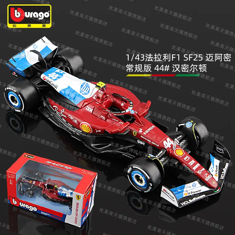 Bimei High 2025 New Product F1 Racing Model 1:43 Mclaren/Ferrari//Mercedes-Benz/Red Bull Formula Car
