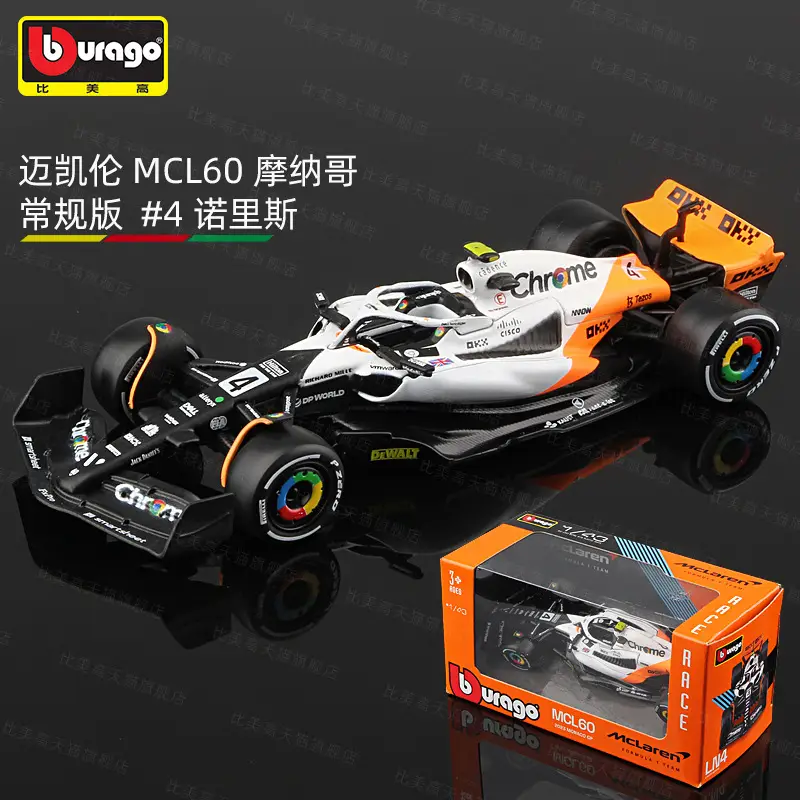 Bimei High 2025 New Product F1 Racing Model 1:43 Mclaren/Ferrari//Mercedes-Benz/Red Bull Formula Car