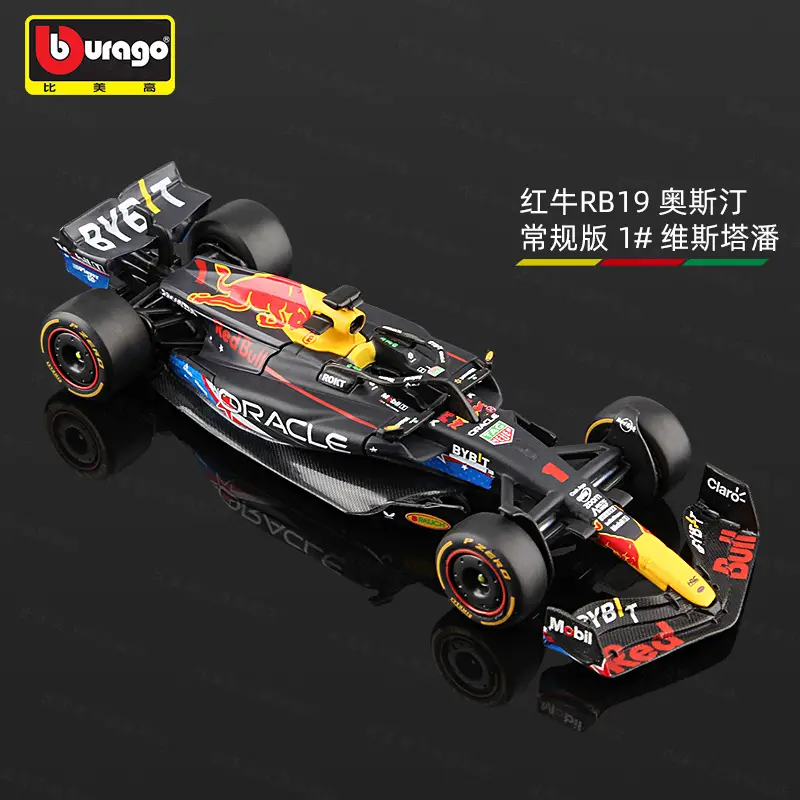 Bimei High 2025 New Product F1 Racing Model 1:43 Mclaren/Ferrari//Mercedes-Benz/Red Bull Formula Car