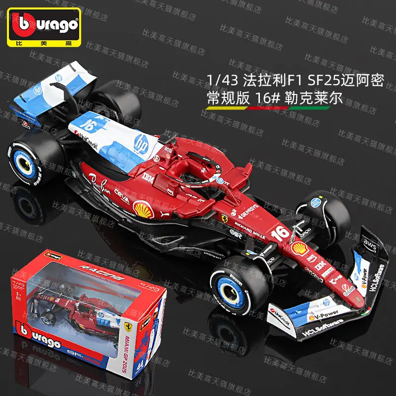 Bimei High 2025 New Product F1 Racing Model 1:43 Mclaren/Ferrari//Mercedes-Benz/Red Bull Formula Car