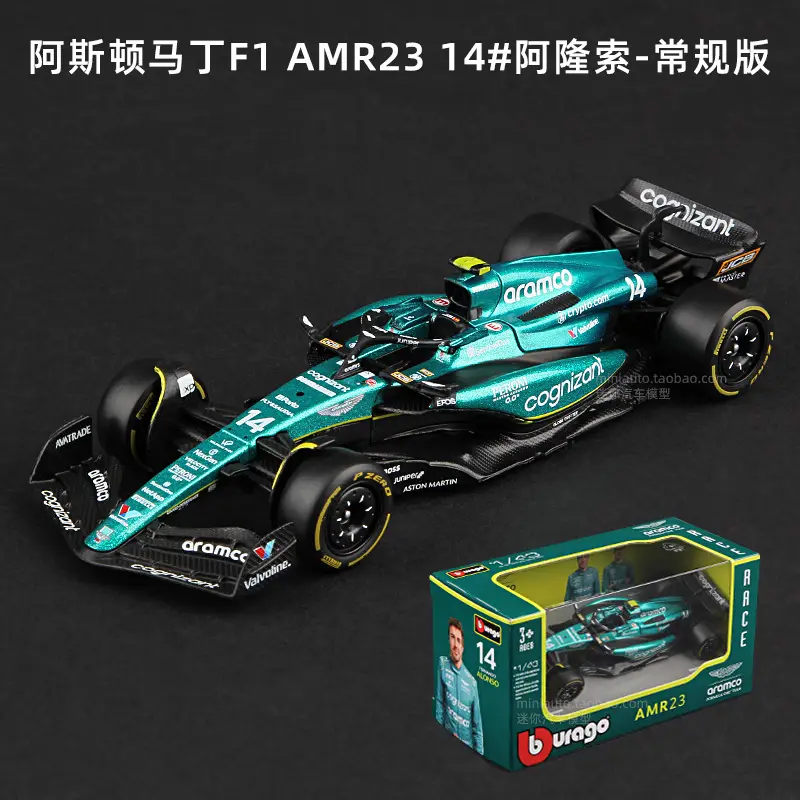 Bimei High 2025 New Product F1 Racing Model 1:43 Mclaren/Ferrari//Mercedes-Benz/Red Bull Formula Car