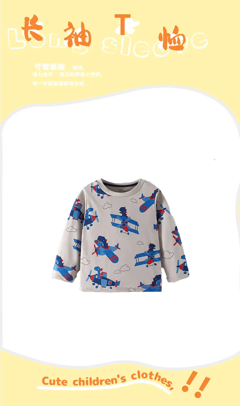Kids Flying Plane T-Shirt Grey Medium Small — feature 2