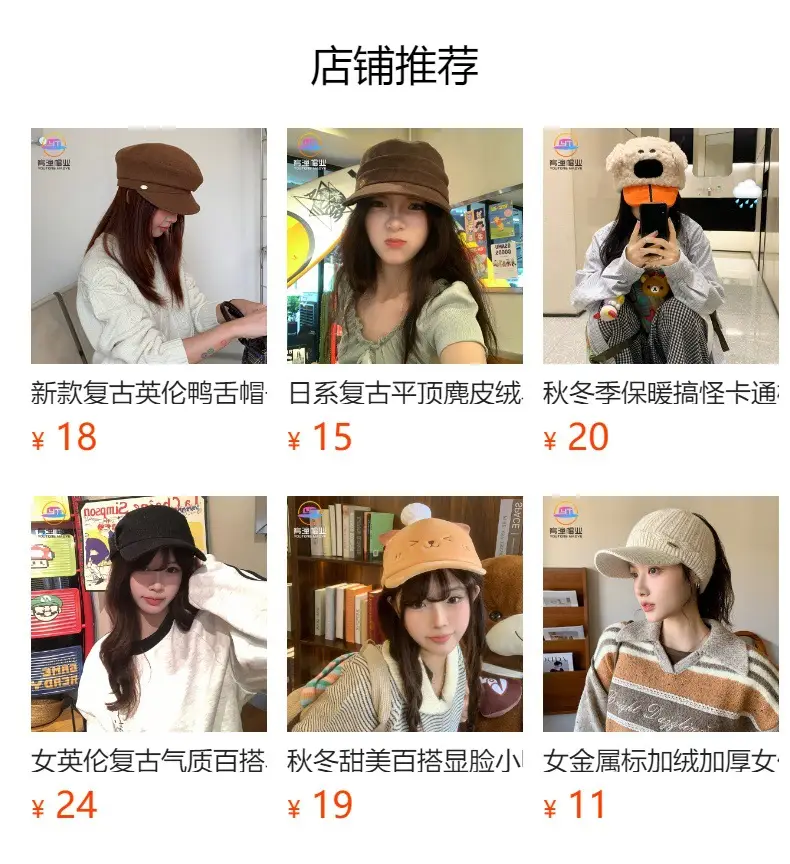 Women Bear Polka Dot Duck Cap Warm Face Protector — feature 1