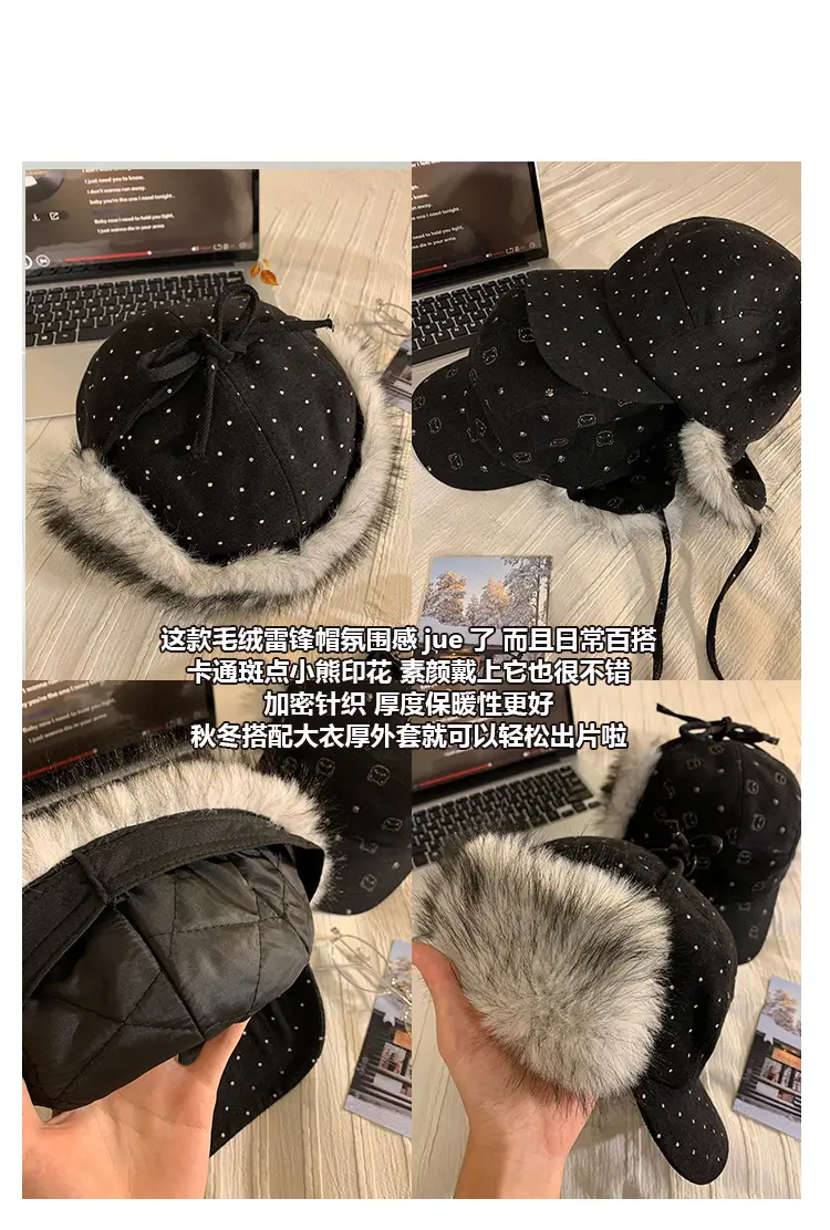 Women Bear Polka Dot Duck Cap Warm Face Protector — feature 11