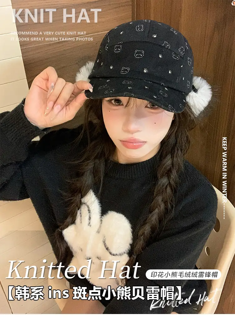 Women Bear Polka Dot Duck Cap Warm Face Protector — feature 8